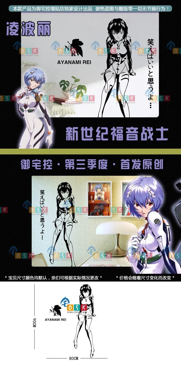 Аниме Neon Genesis Evangelion Ayanami Rei виниловые наклейки на стену Наклейка Декор для дома декоративный мультфильм