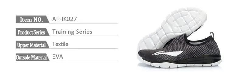 Li-Ning/Мужская дышащая обувь; супер-светильник; тренировочная обувь; подкладка; дезодорант; охлаждающие мягкие кроссовки для фитнеса; спортивная обувь; AFHK027