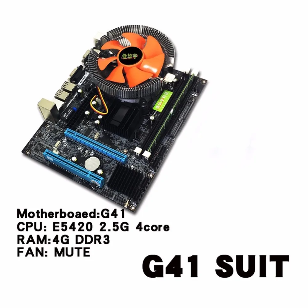 

G41 Desktop PC Main Board LGA771 Quad-core E5420 Combo Set 2.50G CPU + 4G Memory + Silent Fan Computer Motherboard Supplies