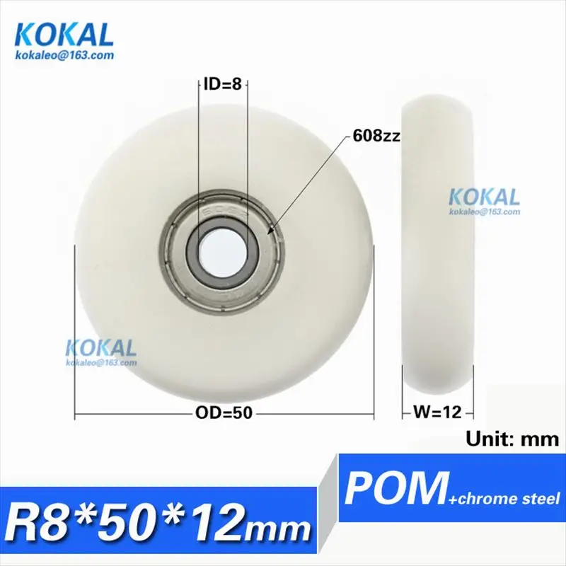 8X50X12 10 шт. 608zz 6000zz 6002zz подшипник с покрытием пластик POM pa нейлон круглый тип руководство нестандартные Роликовые Колеса 23/38/30/36/35 мм - Цвет: 8X50X12