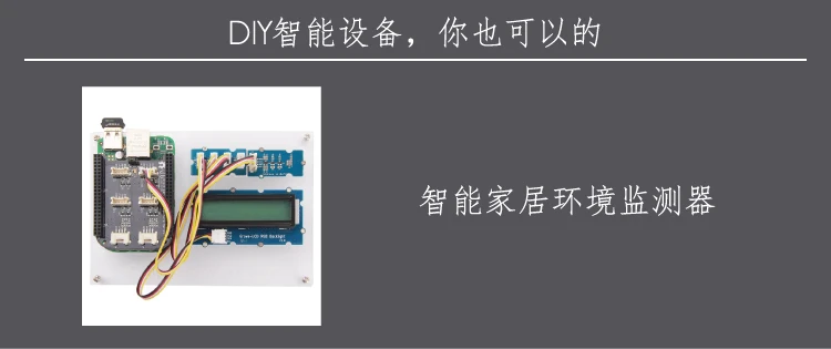 BBB улучшенная версия BeagleBone зеленый одноплатный компьютер макетная плата ARM совместимый с датчик намотки роща