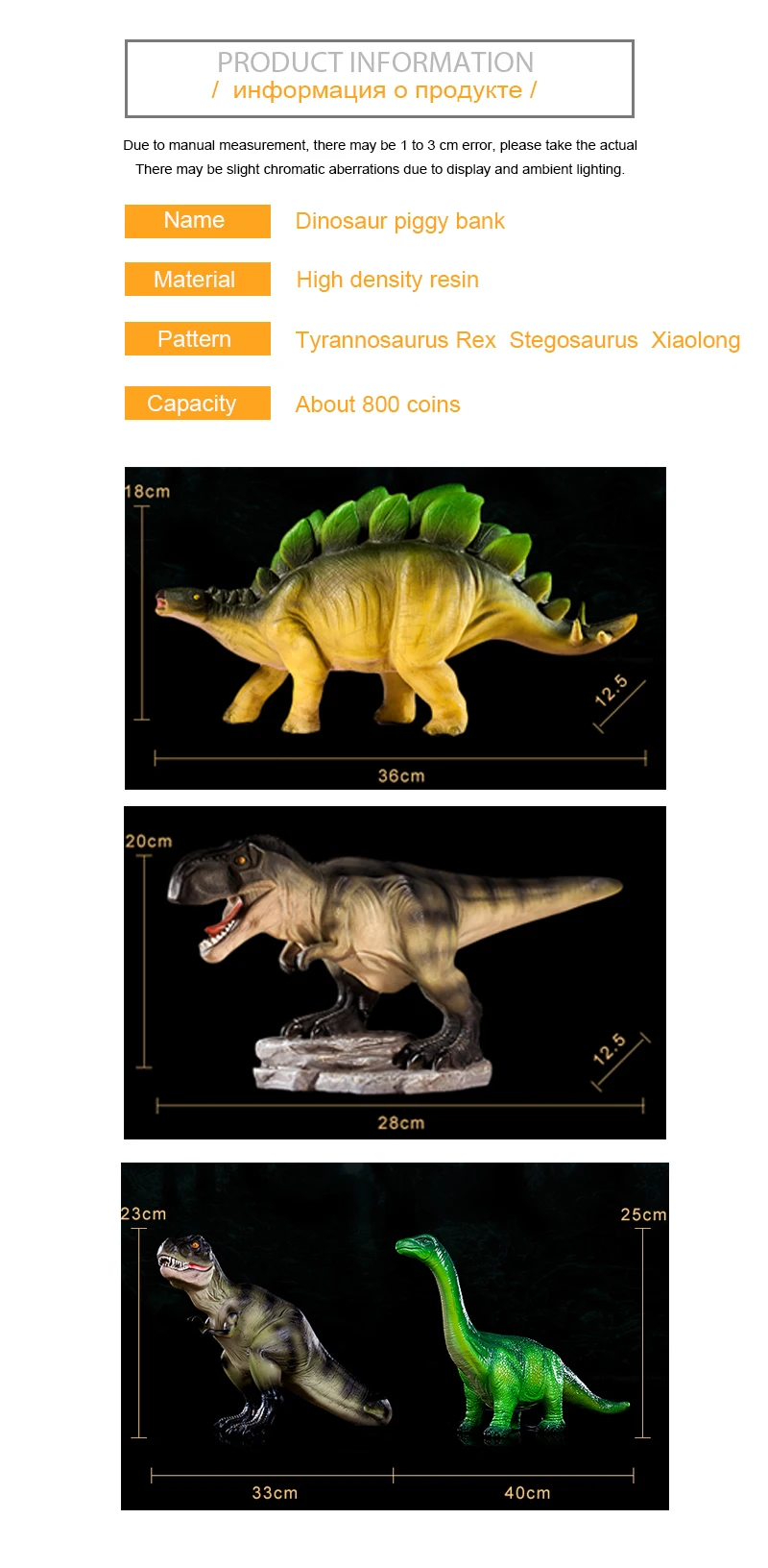 Piggy Bank Cartoon  (3)