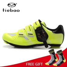 Tiebao Road Cycling Shoes Breathable Athletic Bike Self Locking Bicycle Racing Sports Shoes zapatillas ciclismo