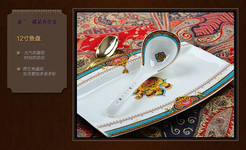 Гранвиль типом 60 голова Европейской столовая посуда из китайского фарфора керамика подарочный набор диск