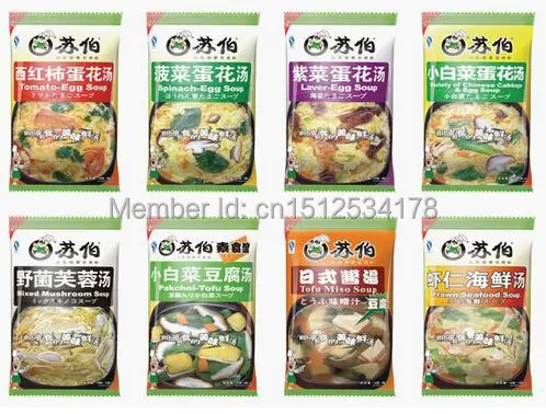 

Free shipping Suber soup ingredients 14 difference soups mixed soups vegetable instant soup dehydrated food 2 lots free 2 bags