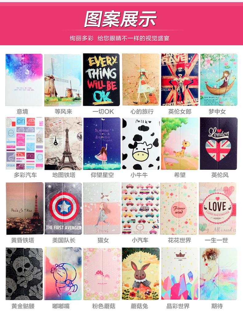 case for ipad air 2 (11)