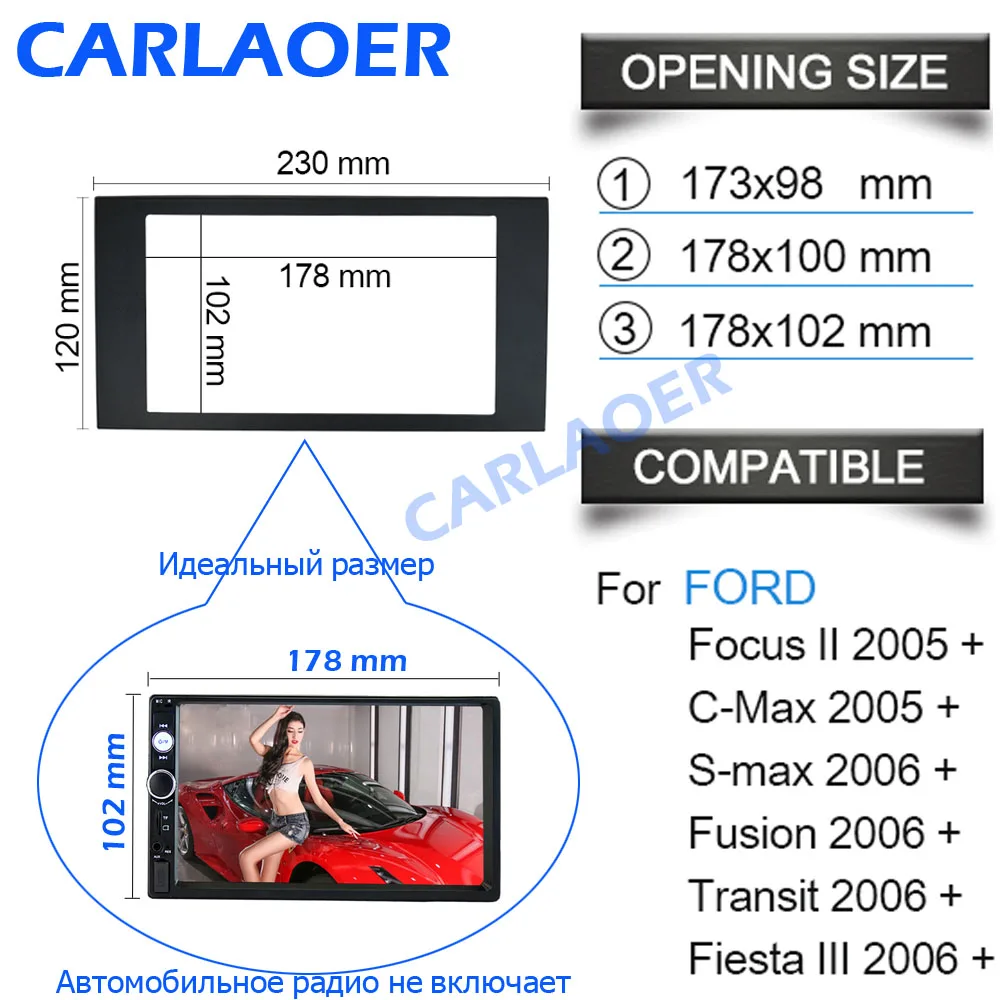 Для Ford Focus 2 Din рама к автомагнитоле для C-Max S-Max Fusion Transit Fiesta использовать Автомобильный мультимедийный радиоплеер двойной din фасции