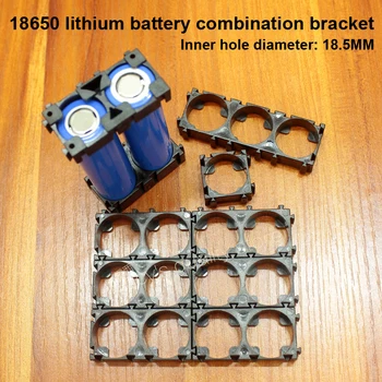 

10pcs/lot 18650 lithium battery holder electric vehicle battery holder bracket fixed combination bracket