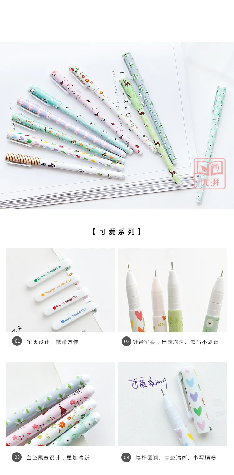 10 шт. корейские Kawaii Канцелярские ручки Цветочная гелевая ручка черная 0,5 мм офисная авторучка