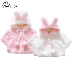 Pudcoco 2018 одежда для малышей для девочек пальто меховой зимний теплый лук 3D животного пальто с капюшоном верхняя одежда плащ милый наряд
