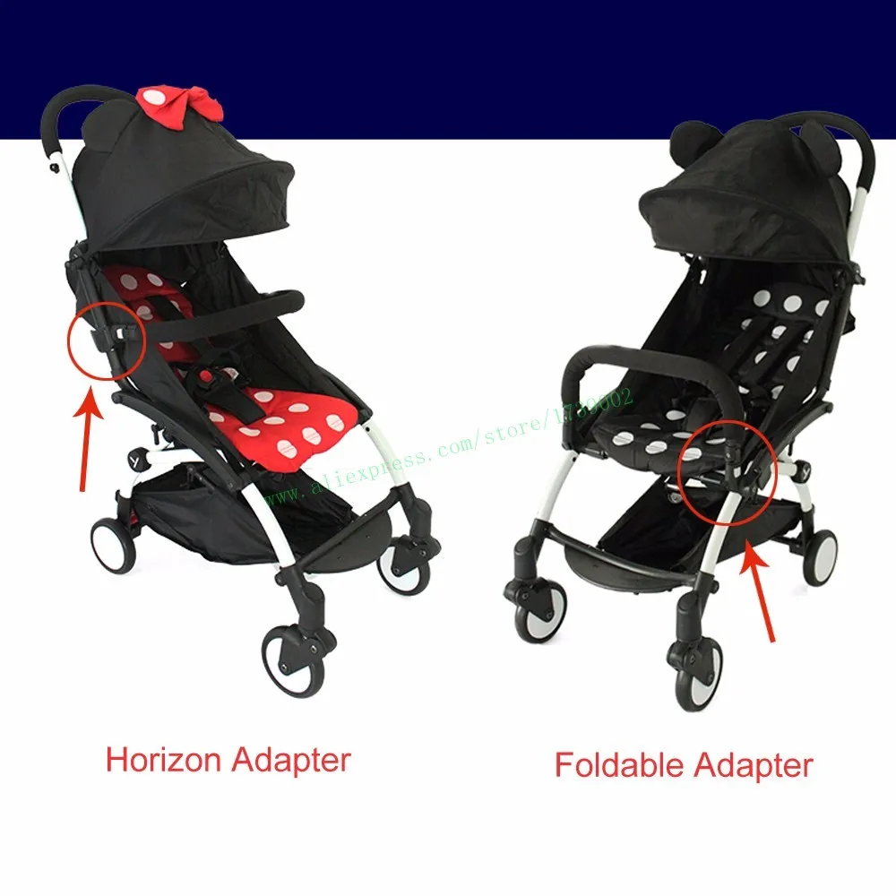 Универсальный горизонт средний бампер шарнир адаптер аксессуар для ребенка YOYO YOYA коляска подлокотник бампер