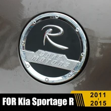 ABS внешний автомобильный масляный топливный бак, крышка для бензобака, накладка, наклейка для KIA SPORTAGE R 2011 2012 2013, аксессуары для стайлинга автомобилей