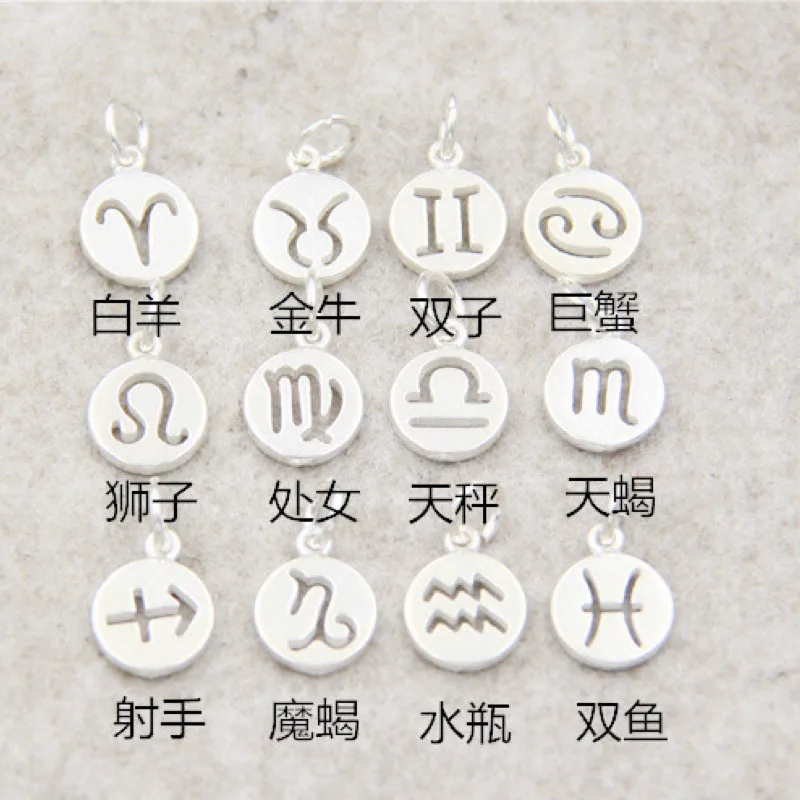 

12 шт./лот 10 мм полый диск созвездий кулон бирка серебряного цвета Шарм DIY Аксессуары Ожерелье Браслет головной убор