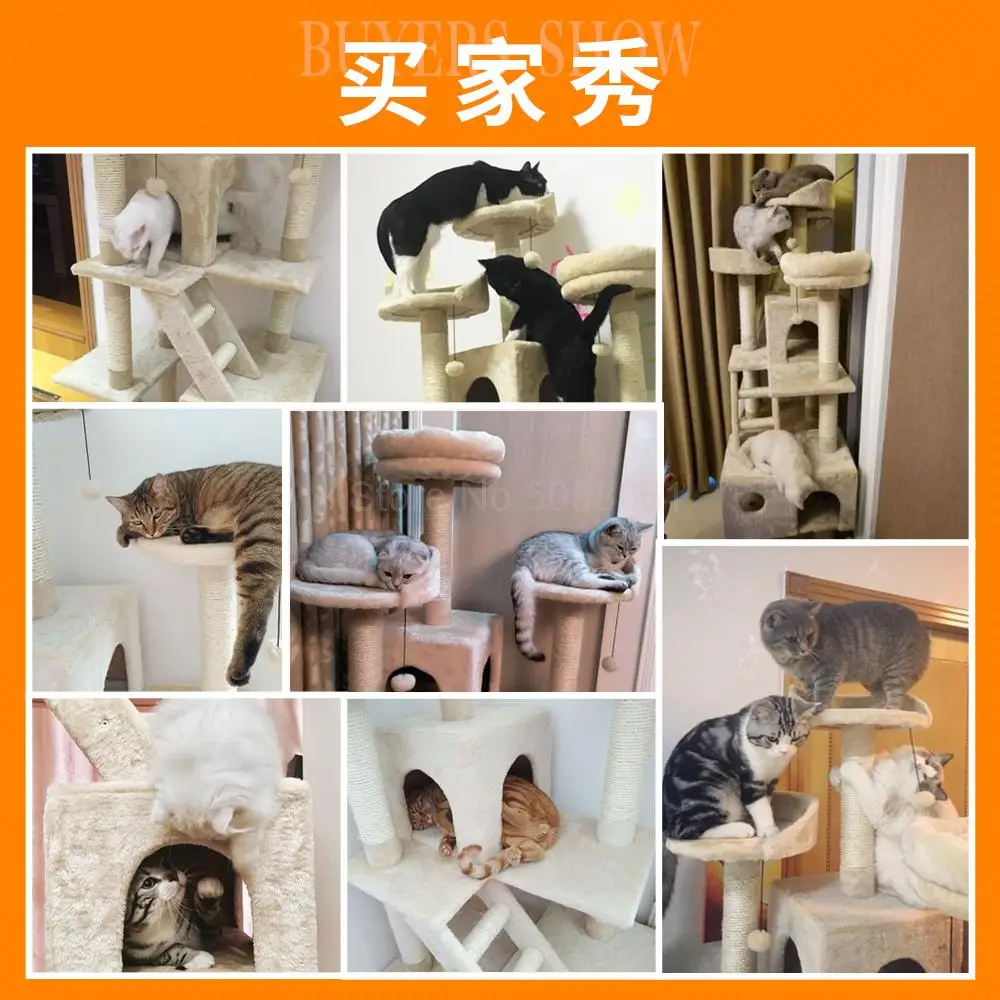 Кошачий подстилка для питомца, кошачья полка на дерево, одна вилла, большая кошачья башня, подстилка для скалолазания, рама для скалолазания, принадлежности для прыжков