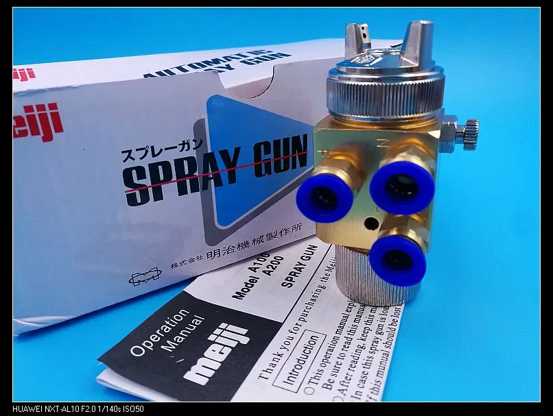 

Nebulizer nozzle ,High quality Air atomizing nozzle,Meiji A-200 nozzle Automatic Spray Gun, meiji spray gun, Micro fog nozzlel