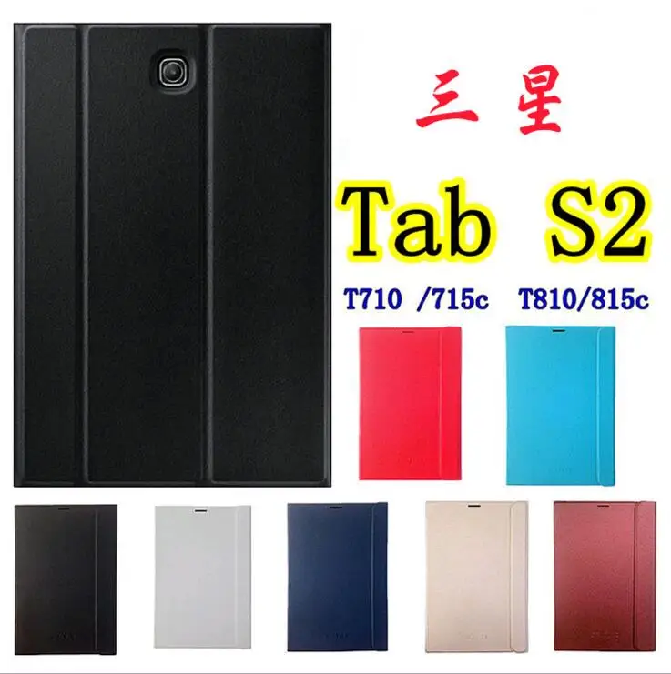 

2 in 1! 1:1 Official Original Leather Protective Book Cover for Samsung galaxy tab S2 8.0 SM-T710 T715 Tablet Case+Screen film