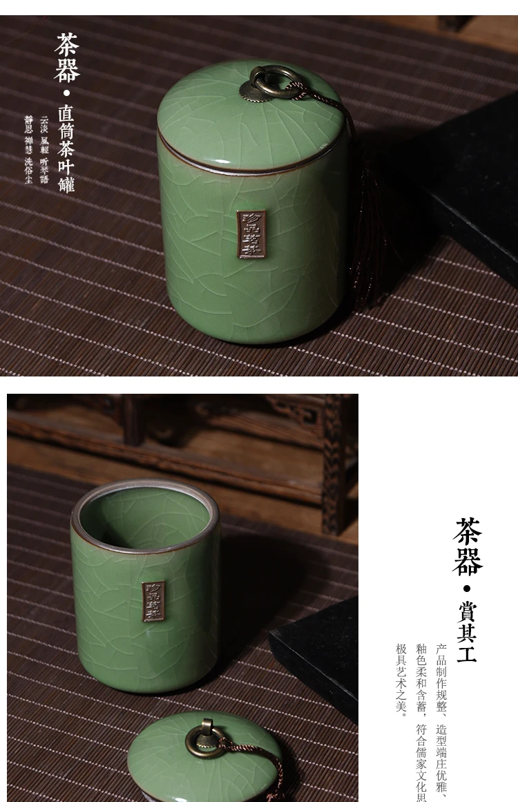 Qi Jun Long Quan Celadon герметичный керамический контейнер для хранения Пуэр Черный Чай Канистра медное кольцо Tieguanyin чай канистра