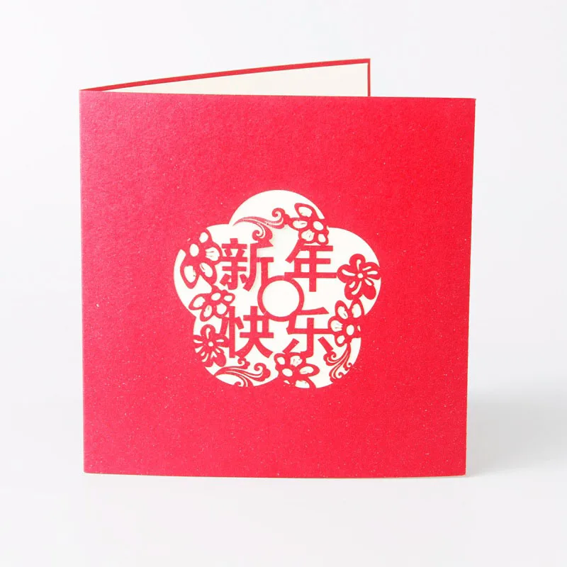  3D Laser Cut Handmade Carving Cute Chinese Traditional New Year Blessing Paper Invitation Greeting  - 32792758760
