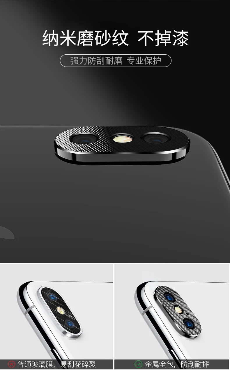 Алюминиевый бампер для объектива камеры iphone X, XR, XS, MAX, металлический защитный чехол для объектива, кольцо для камеры