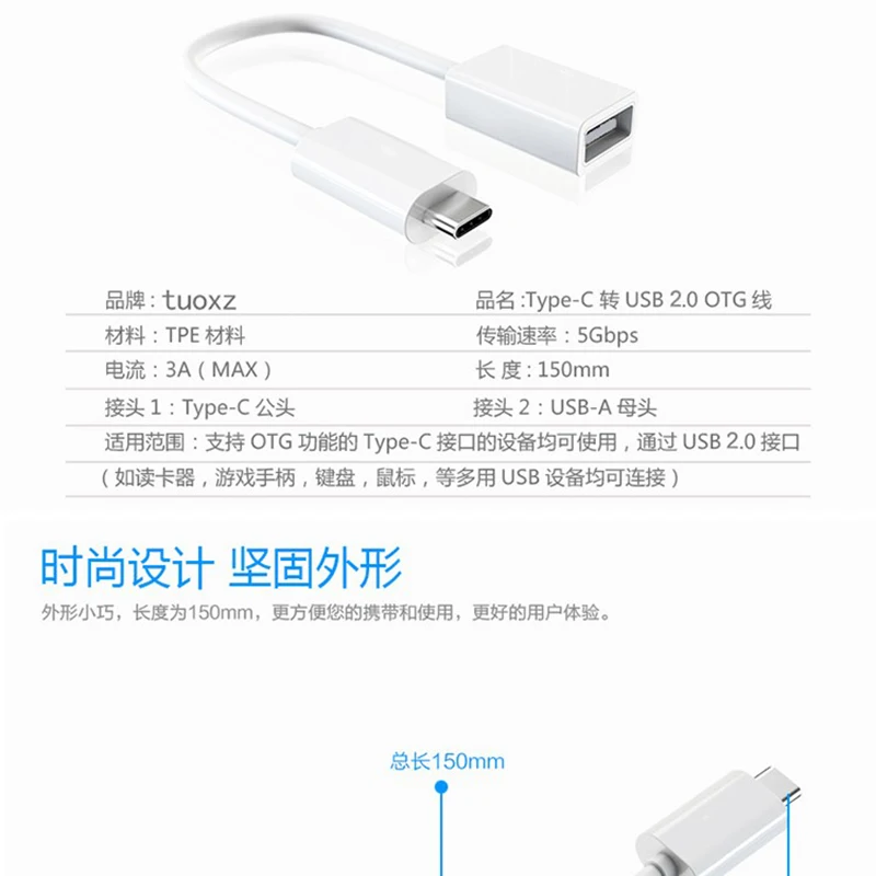 CatXaa type C OTG кабель type-c USB адаптер USB-C мобильного телефона коннектор типа с для Xiaomi mi5 huawei P9 Plus Pro6 SONY Nubia Z11