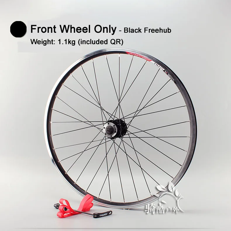 26 rear disc wheel