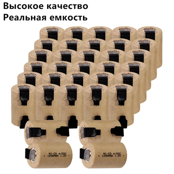 

34 pcs 4/5SC battery 1.2V batteries for power tools 1200mah nicd 3.3cm*2.2cm