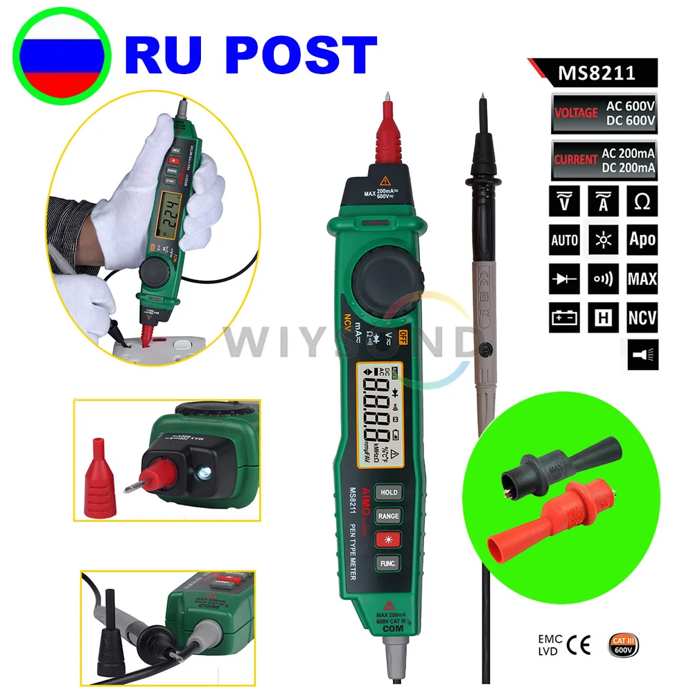 M071-RU post