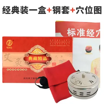 

54pcs 10 years acupucture moxibustion massage moxa tube with one stainlesss moxibustion box