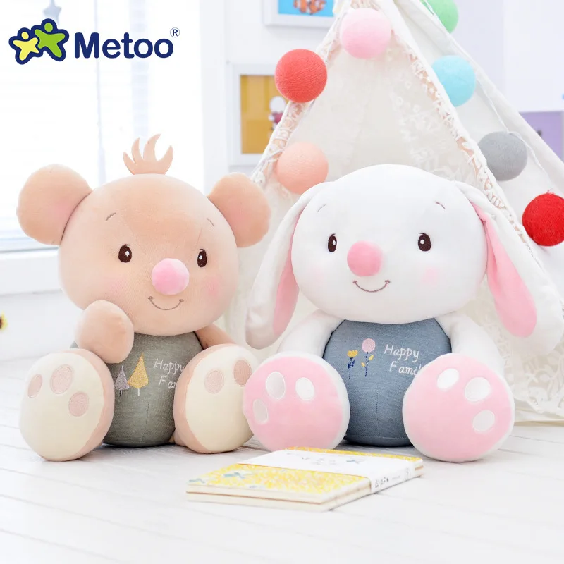 Metoo New Arrival Coco Toys Children Baby Doll Animal Cute Soft Bear