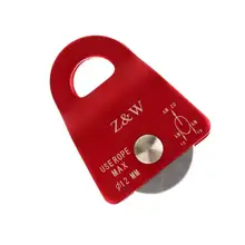 Стиль алюминиевый сплав 20 кН универсальное использование небольшой мобильный шкив для скалолазания 12 мм подъемный шкив блоки