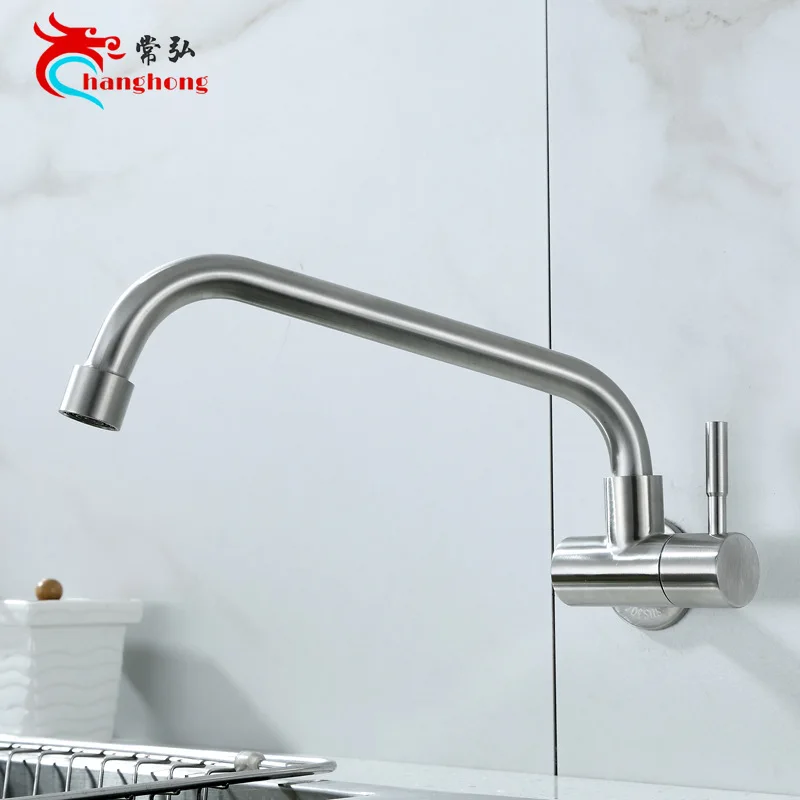 

304 stainless steel side opening wall type angle faucet