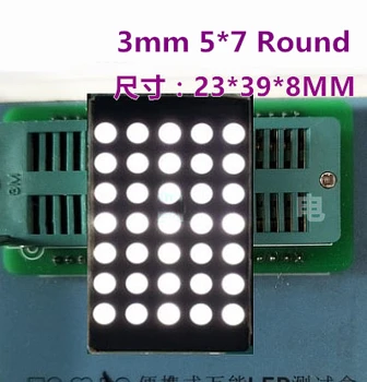 

White 3MM 5X7 Common ANODE cathode elevator capture LED Dot Matrix Digital Tube Module 5*7 digital tube 10pcs free shipping