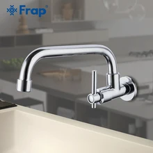 Frap кухня кран воды смеситель с одним отверстием кухонная раковина смеситель настенный монтаж краны поворотный гибкий шланг