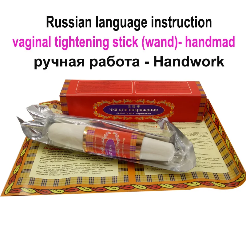 vagina tightening (5)