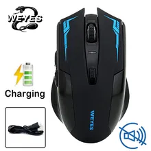 WEYES Charged Silent Wireless Optical Mouse Mute Button Noiseless Gaming Mice 2400dpi Built-in Battery For PC Laptop Computer WEYES Charged Silent Wireless Optical Mouse Mute Button Noiseless Gaming Mice 2400dpi Built-in Battery For PC Laptop Computer