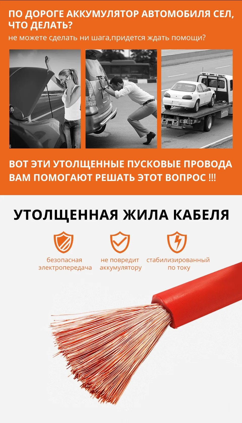 Auxmart Батарея скачок кабель 2 м 500AMP 1000AMP 3 м 1800AMP аварийного Мощность зарядки запуска ведет автомобилей Ван Батарея кабель Ракеты