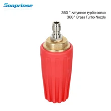 Sooprinse Универсальная мойка под давлением турбо насадка для высокого давления на выходе фитинг роторный, 1/4 дюймов быстрое подключение 5000 PSI
