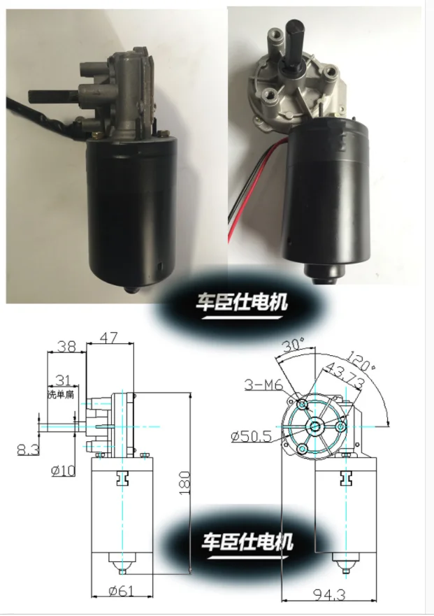 10 об/мин-80 об/мин высокой мощности DC об/мин DC мотор-редуктор 12 v/24 V мотор для гаражной двери 60w