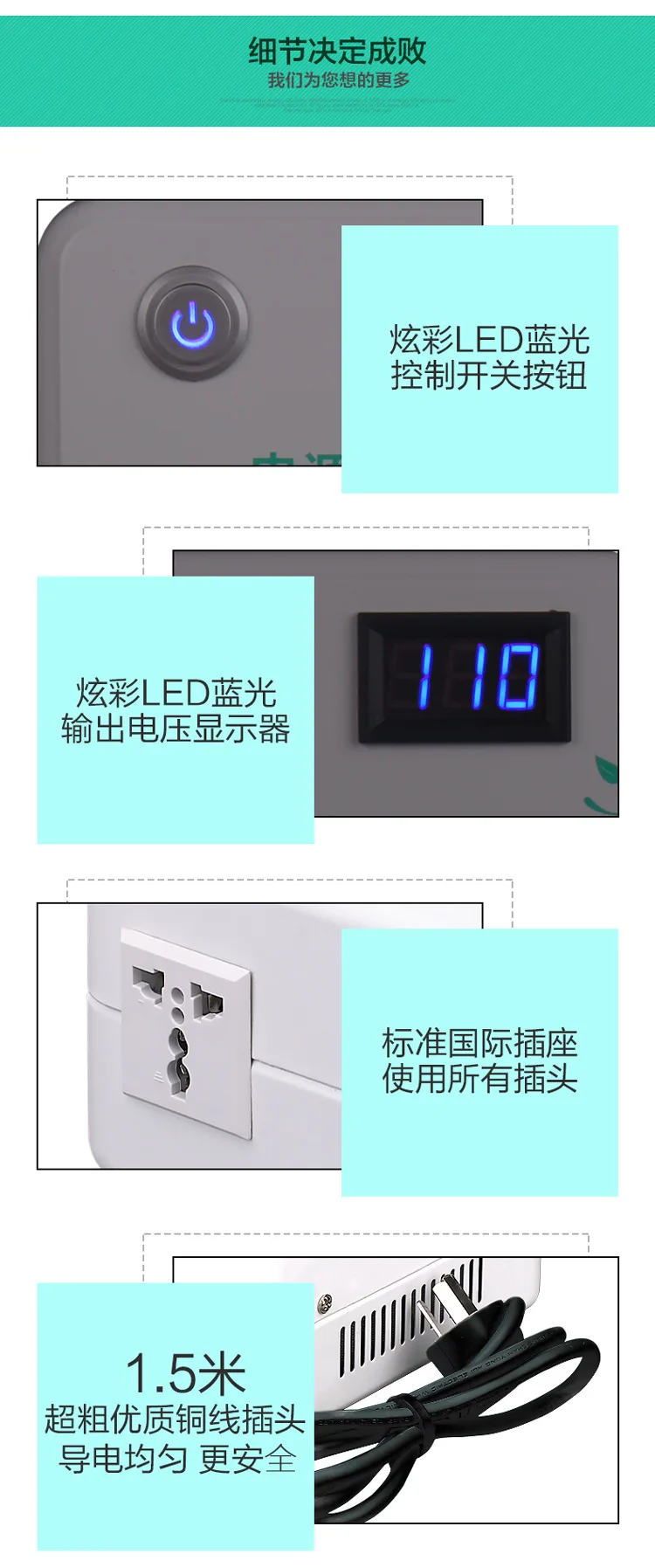 电源变压器-3000VA-详情-1_06