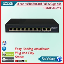 8 портов PoE+ 2G порт полный гигабитный коммутатор POE(встроенный