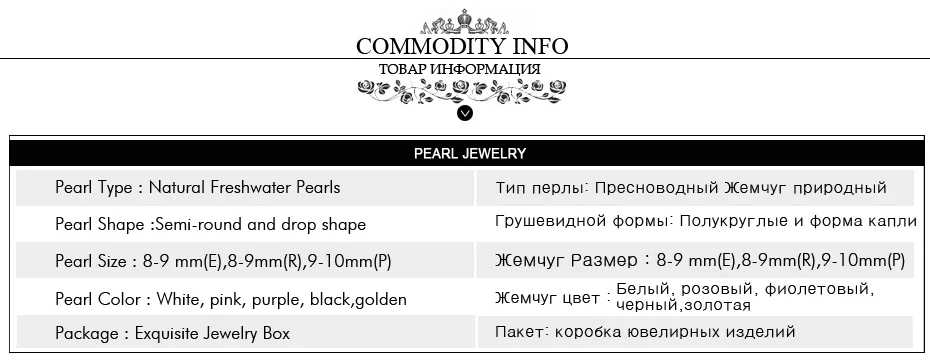 Fenasy жемчужные украшения украшение для свадьбы помолвки Ювелирные наборы натуральный жемчужный кулон ожерелье Женщины/серьги гвоздики, цветок вечерние серьги