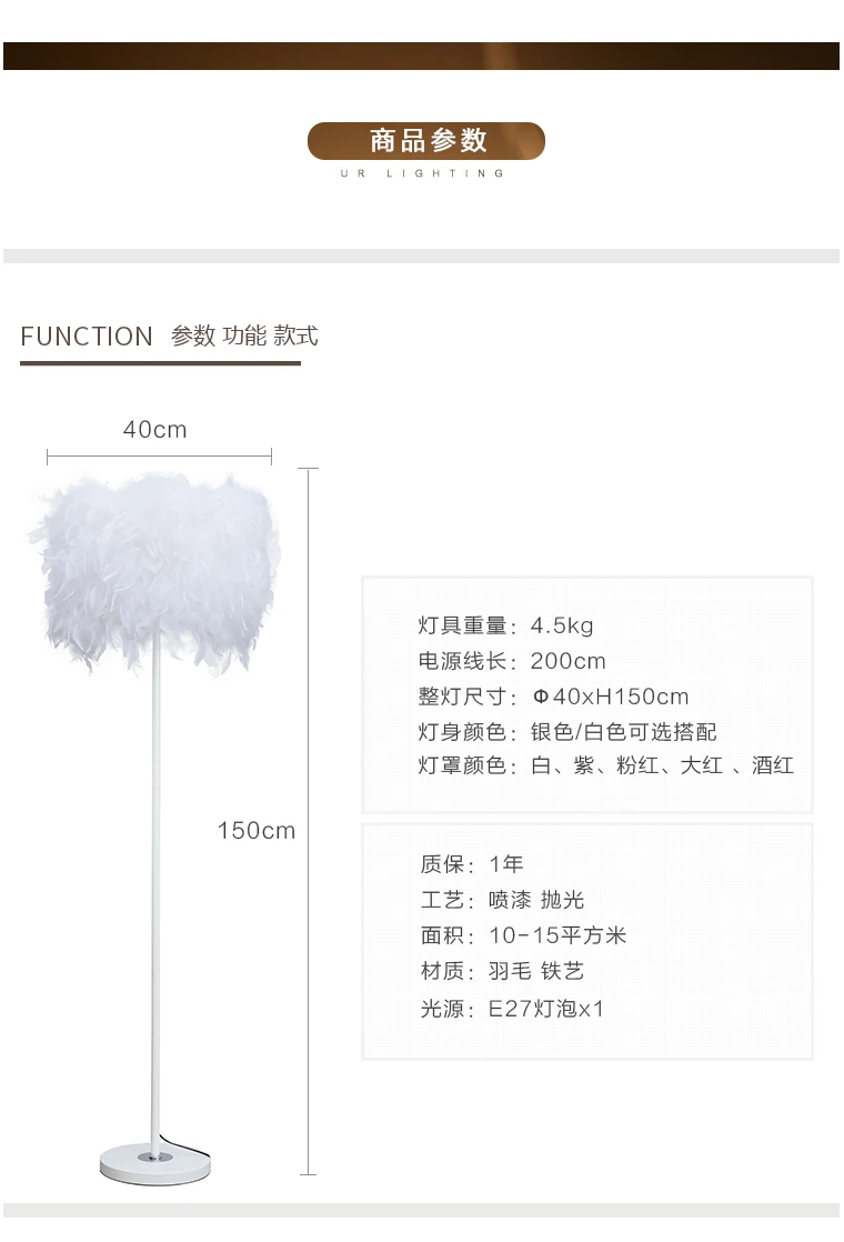 Европейский стиль Творческий перо украшения напольные светильники staande светильник напольный лампы для гостиной vloer