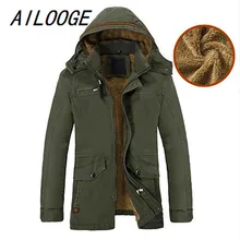 AILOOGE новая зимняя повседневная мужская новая куртка зимние пальто армейская зеленая верхняя одежда военные хлопковые куртки зимняя куртка мужская парка