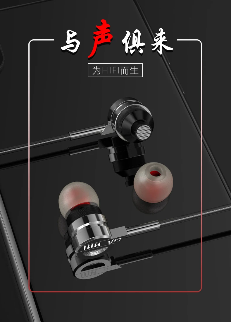 Хорошие проводные наушники в ухо гарнитура с микрофоном стерео Бас Звук 3,5 мм разъем наушники наушник для iPhone samsung Xiaomi