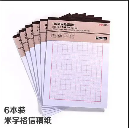 QQ20180619214929
