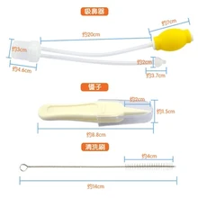 Neb ручная очистка оснастки для новорожденных Детская очистка носа артефакт для маленьких детей сосание Носов носовой пролет Бытовая всасывание