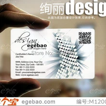 Для односторонней печати эксклюзивные визитные карточки визитная карточка прозрачный/белыми чернилами визитные карточки, ПВХ № 2167