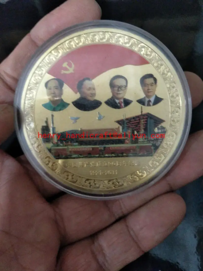 

Rare 999 Shanghai Mint multicolour gold coin,Chinese leaders,free shipping