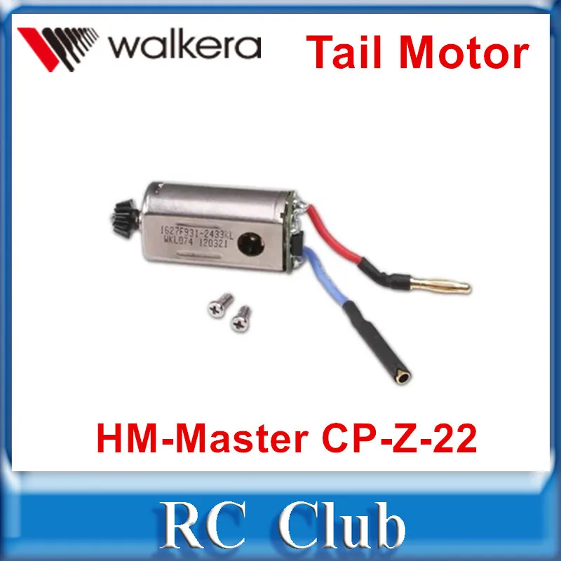 Walkera Master CP RC вертолет оригинальные запасные запчасти, двигатель рулевого винта HM-Master CP-Z-22