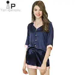Пикантные Для женщин пижамы комплект из двух предметов 2018 Лето искусственного шелка короткая домашняя одежда для Для женщин новый